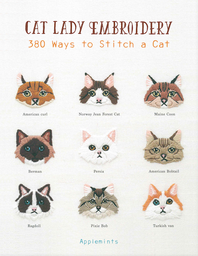Cat Lady Embroidery Applemints
